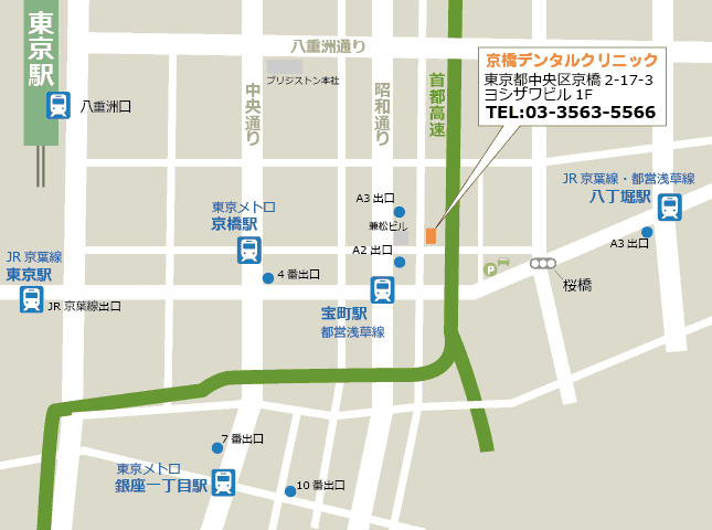 京橋・宝町周辺地図